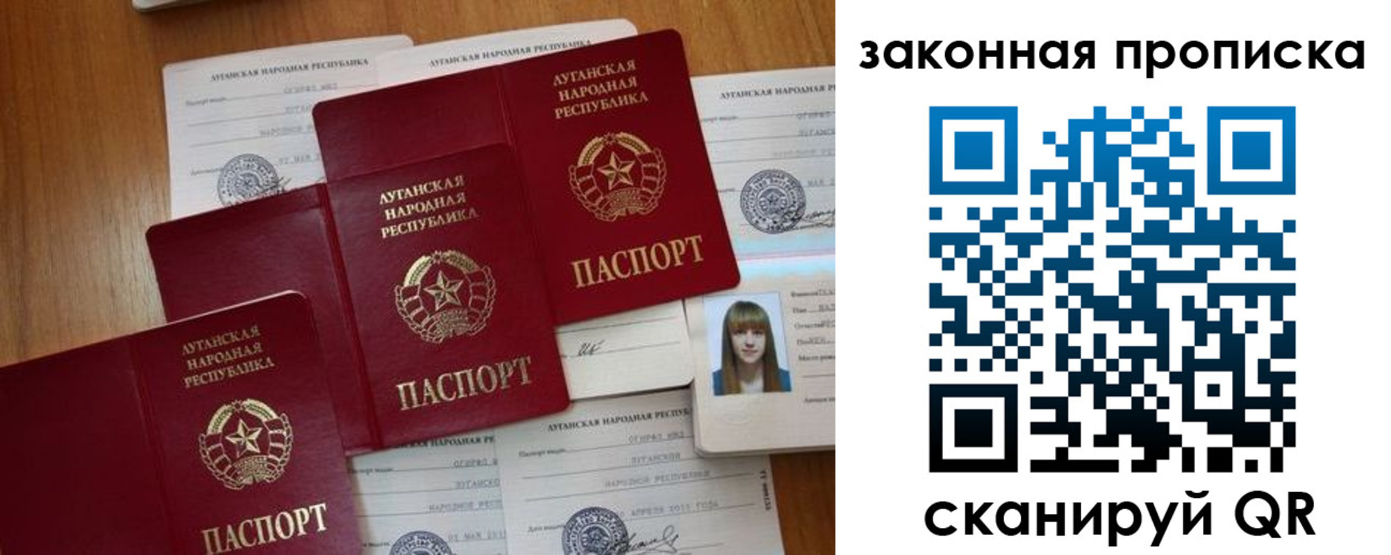 временная регистрация в Петровск-Забайкальском
